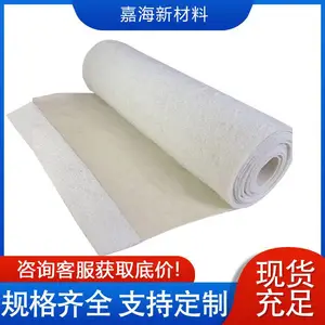 江苏复合防渗膜两布一膜 环保防渗材料 支持非标定制