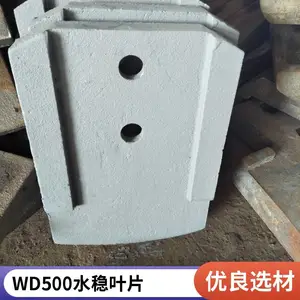 ˮ��վ��ĥҶƬWD500 ������߸���ĥ�Ͻ�� ��������ײ���