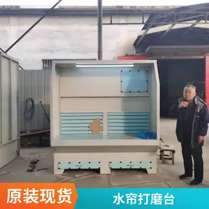 湿式抛光打磨除尘台五金去毛刺不锈钢水帘除尘防爆集尘工作台