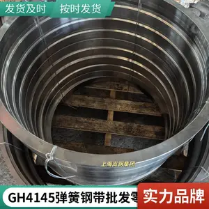 �Ҿ����������GH4145�Ͻ� ��ƣ�������� �ɹ���
