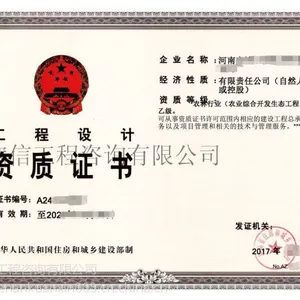 岩土工程勘察乙级资质要满足怎样的业绩才能升级呢