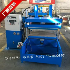 10吨双向自动推拉平板硫化机 上压式液压机