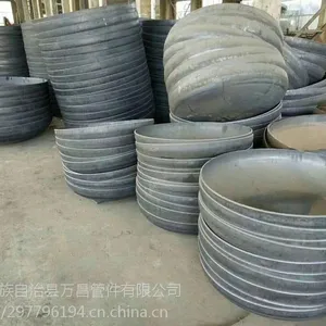 碳钢椭圆形平底封头各种厚度封头管帽