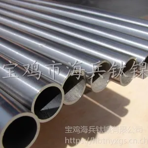 无缝钛管 钛管 钛管道 钛合金管现货供应 支持定制