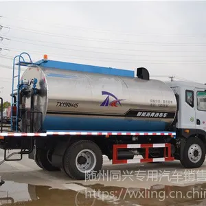 沥青洒布车厂家直销各吨位智能沥青撒油车