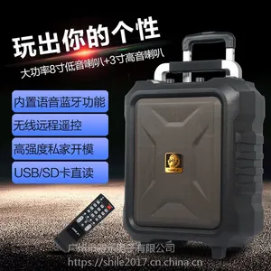 狮乐SD-7拉杆音响 8英寸户外广场舞音箱 便携式大功率扩音器木质箱带无线话筒