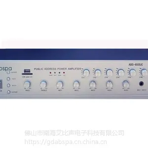 带6分区音量独立控制前置定压功放