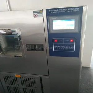 ����˶������YS5006-V30 �����ͺ�����ʵ���������ʵ���䣬��������