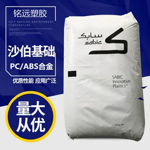 进口代理PC/ABS 基础创新塑料(南沙) CX1440 注塑级 塑料