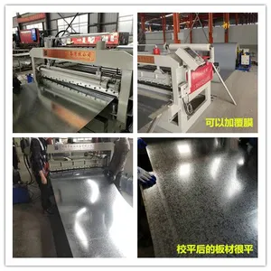 不用多余人工电脑控制白钢板开平机全自动校平机价格实在厂家直销