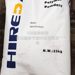 盛章多功能冷水速溶胶粉-108建筑速溶胶水粉-拉毛喷浆胶粉价格
