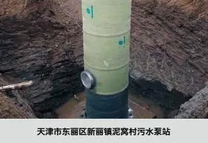 鞍山一体化提升泵站供销***在线为您服务