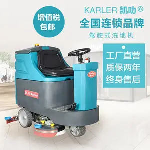 �򽭻����������ͻ�ˢ�ػ� ��ҵ�ϵػ����� ��߷�綯��ʻʽϴ�ػ�KL860