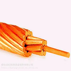 销售电气化铁路专用铜及铜合金绞线JT JTM等