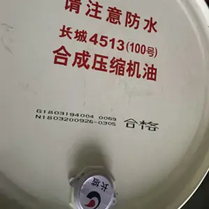 ����4513��100�ţ��ϳ�ѹ������ ����4513 100�źϳɿ�ѹ����