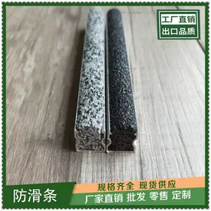 宁波耐老化金刚砂防滑条车库安装