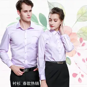 定做员工衬衫 夏季短袖男女衬衫印绣logo 品质***