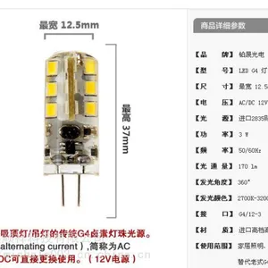BP1360 PIN对PIN OC5207 30V,800mA降压恒流IC
