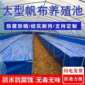 厂家定做帆布养殖帆布水池大型水产养殖帆布水池