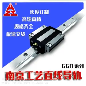 ĥ�����鵼�� GGB16����ֱ�ߵ��� �滻nsk���鵼��