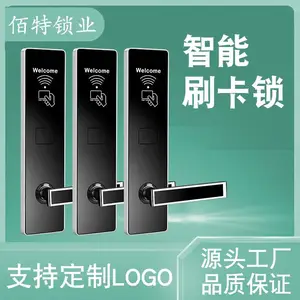 木门用刷卡锁换木门通通锁 密码门锁 蓝牙门锁 智能手机管理门锁 厂家供货 联网锁