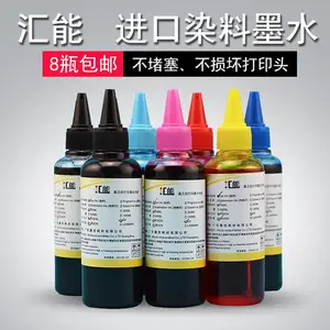 汇能 兼容惠普(HP)816/817填充连供染料墨水