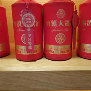 酒镇大福红色 瓶 大福酒厂优质酱酒