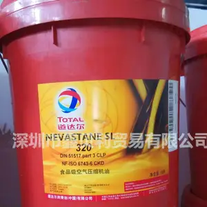�������˹�SY 150������ʳƷ�������ϸ˳�����,TOTAL NEVASTANE SY 220
