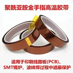 ����ָ���½���PI��ɫ�͸��¾�ԵSMT��ѹ���������Ƽӹ�