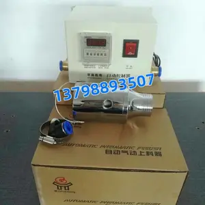 华工76全自动上料器颗粒粉尘输送器包邮