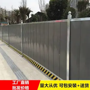 ��������·�ھ�ʩ����ʱΧ�ղʸ�ƽ��۰�Χ��