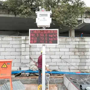 ���ݹ����ﳾŨ�ȼ���豸 �ﳾ���߼��ϵͳ����������ƽ̨