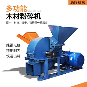 林业修剪树枝粉碎机 干湿木材切片机 园林树枝绿化林业机械
