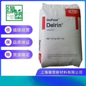 POM 300PE NC010 美国杜邦 汽车应用 工程塑料