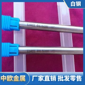 耐磨白钢刀 高硬度车刀 高钴白钢 含钴白钢刀棒
