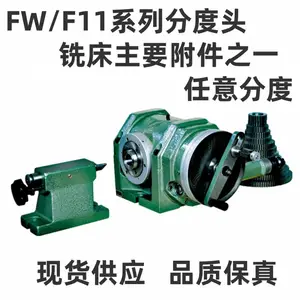 铣床分度头 原装分度盘 旋转台 分度头 立卧两用分度盘配卡盘 铣床回转工作台