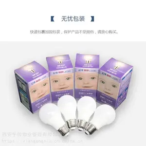 提供上海公牛开关灯具批发零售
