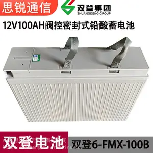 双登6-FMX-100B阀控密封式铅酸蓄电池12V100AH通信电力通讯专用储能