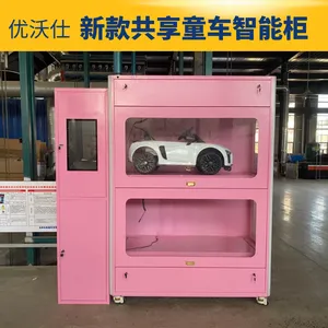 新款共享童车智能柜 共享童车智能柜定制 童车智能柜源头工厂