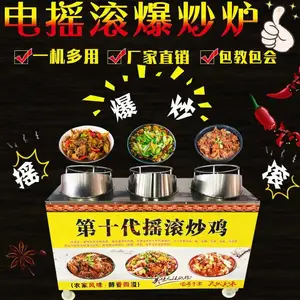 ����ҡ������¯������̯ѹ����ȼ���綯��ת��ѹ����̯