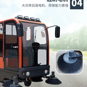 全自动封闭式驾驶式电动扫地车环卫车间除尘工厂扫路车