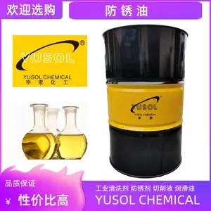 ����YUSOL9012�����������_���ڷ����_������������_Ч����