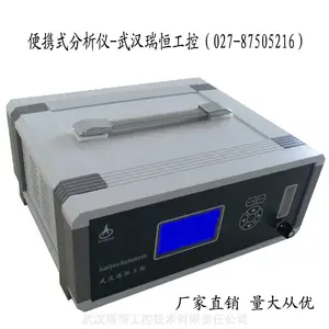 便携微量二氧化硫SO2分析仪武汉瑞恒工控
