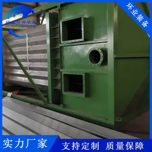 ���ղ����ʪ�������С���� ��¯�������������豸 �Ǳ궨��