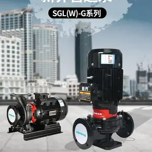 批发新界立卧式单级管道离心泵工业增压泵冷热水循环泵工业水泵
