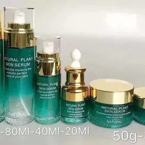 定做瓶子包装 护肤品瓶子包装批发