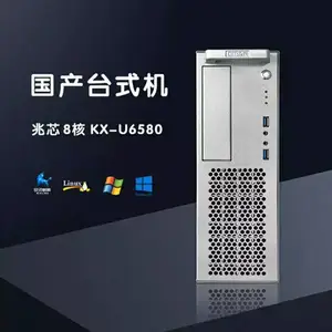 ���� ������о̨ʽ������KX-U6580�˺�/����ϵͳ