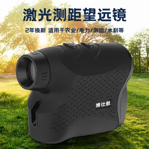 博仕航1500P户外激光测距仪望远镜高精度室外手持距离测量仪电子尺室外测距/测速/高尔夫