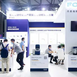 2022上海国际生物制药与技术装备展