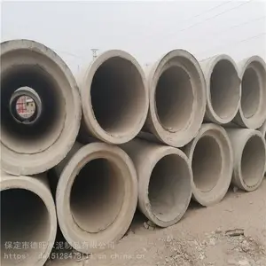 唐县水泥管 内径1米承插口水泥排水管价格 唐县水泥管厂家